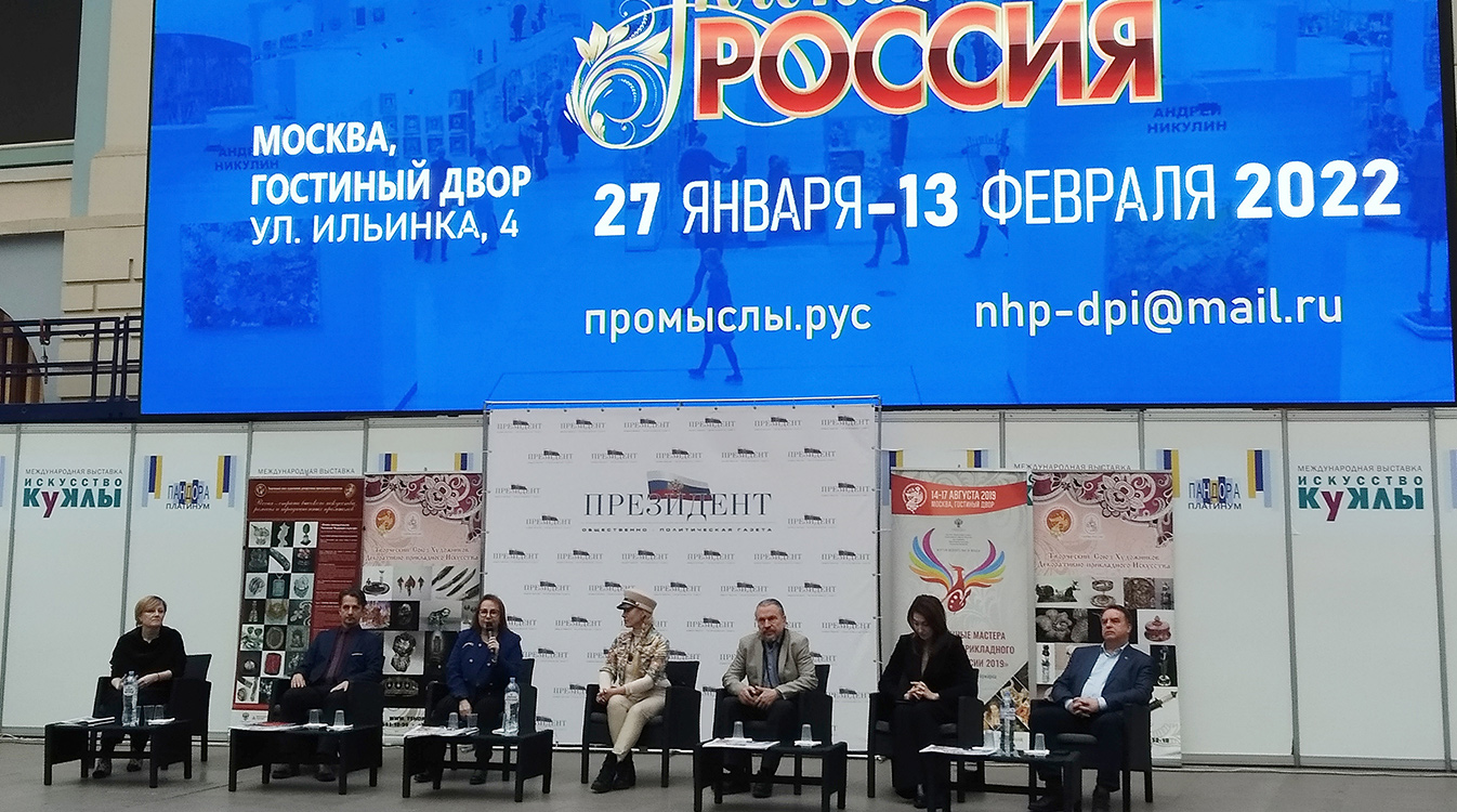 Презентация выставки-форума «Уникальная Россия» |  Художественно-промышленная выставка-форум «Уникальная Россия»